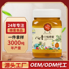 花神儿童口味蜂蜜500g洋槐蜜椴树蜜瓶装源头批发厂家定制OEM贴牌