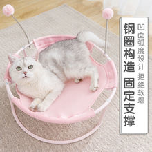 猫窝四季通用猫咪窝冬季保暖宠物夏季用品夏天凉窝睡的床猫床吊床