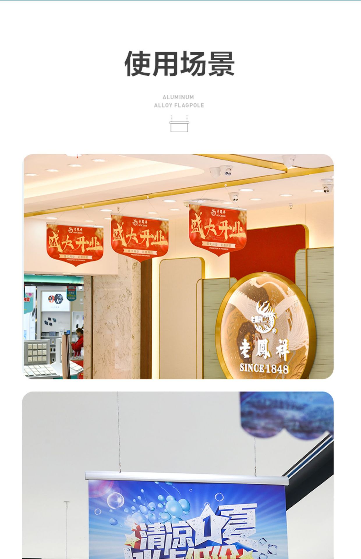 吊旗悬挂杆夹kt板写真画布海报杆80cm铝合金挂画轴挂轴配件三件套