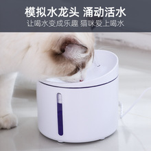 猫咪自动饮水机猫喝水用品流动水盆喷泉猫用循环宠物喂水器