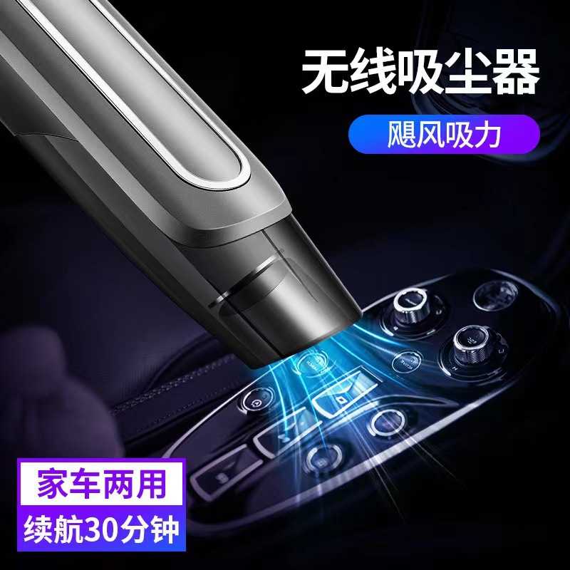 Portable Handheld High-Power Car Wireless Vacuum Cleaner Super Strong Car Wet and Dry Car Vacuum Cleaner