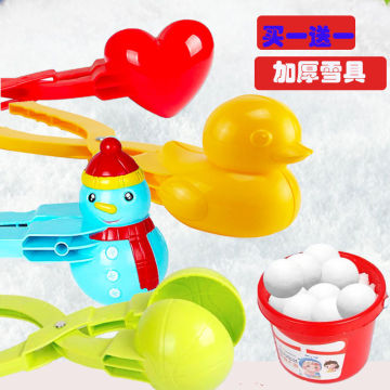 塑料塑胶玩具 玩具 360_360