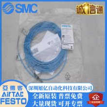 FESTO 费斯托 接近开关 SDBT-MS-20NL-ZN-E-5-LE-EX6 579071 现货