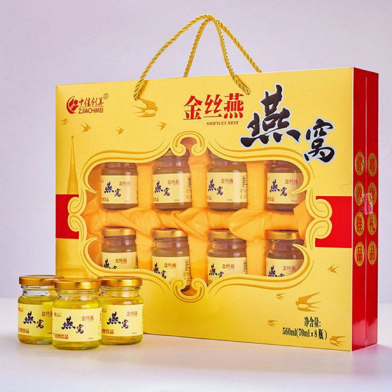 【金光闪闪】即食燕窝8瓶高档礼盒装冰糖燕窝正宗送礼佳品营业品