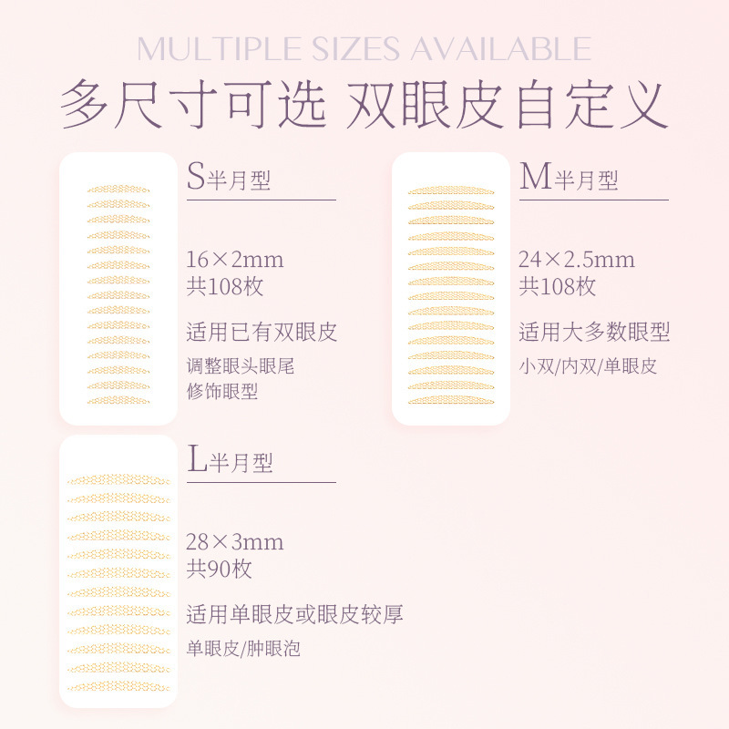 VMR Simulation Invisible Double Eyelid Stickers Natural Seamless Long-Lasting Shaping Big Eye Eye Beauty Tape Inner Double Single Eyelid Stickers