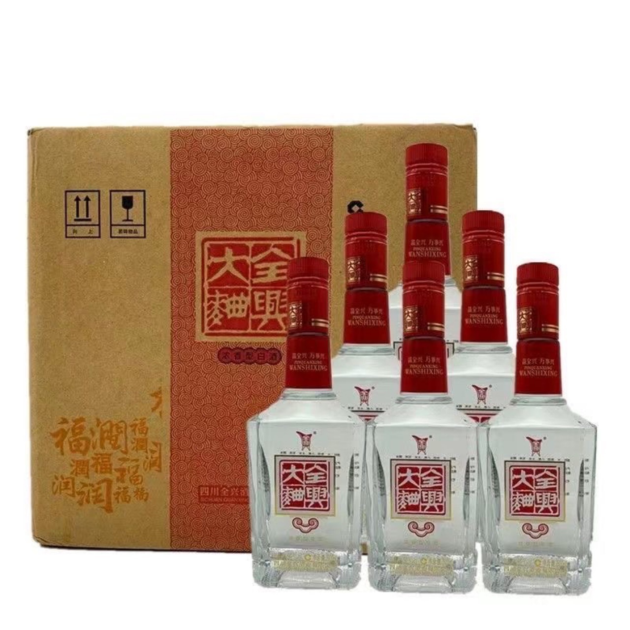 全兴大曲52度500ml6瓶浓香型白酒整箱-阿里巴巴