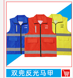 秋冬季新款摇粒绒志愿者马夹男加绒保暖背心 摇粒绒工作服马甲