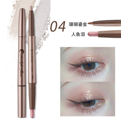 笔匠幻影月光提亮卧蚕笔 防水速干不晕染珠光高光双头眼影笔8930