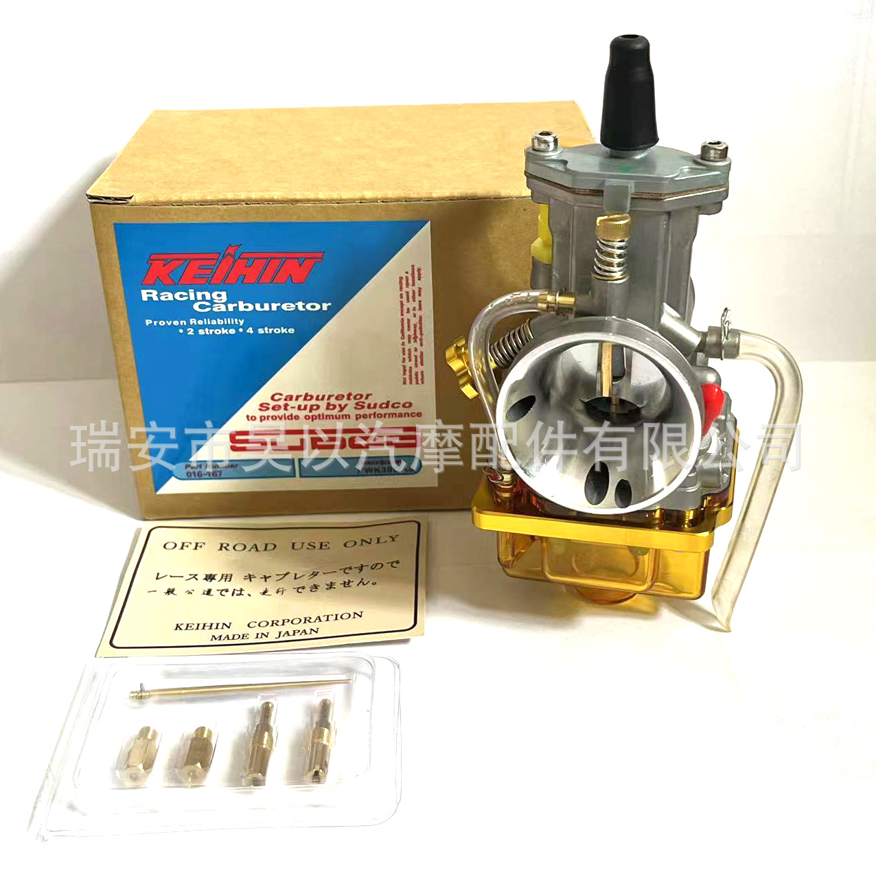 摩托车化油器 pwk闸刀 24/26/28/30/32/34mm改装沙滩越野摩托车