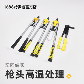欧普达拉铆枪 手动双色柄拉铆枪 单把单色柄抽芯拉铆枪批发-阿里巴巴