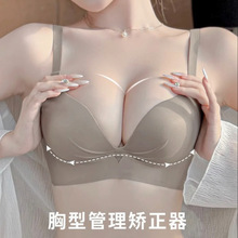 聚拢内衣女士小胸显大收副乳防下垂上托无钢圈品牌无痕文胸罩套装