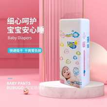 【2包】酷安奇柔爱婴儿纸尿裤干爽透气男女宝宝通用尿不湿