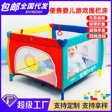 婴儿床可折叠多功能室内防护栏宝宝爬行围栏便携式儿童游戏床代发