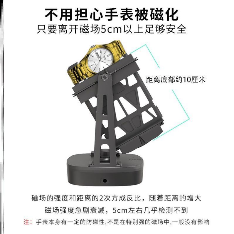 机械表自动上弦器摇表器机械表自摆器手表摇摆器上链转表器上发条