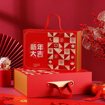 新年中国红手提盒春节送礼年货坚果大礼包包装礼盒龙年大吉礼品盒