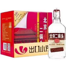 永丰牌北京二锅头出口小方瓶清香型白酒50度咖瓶12瓶整箱批发