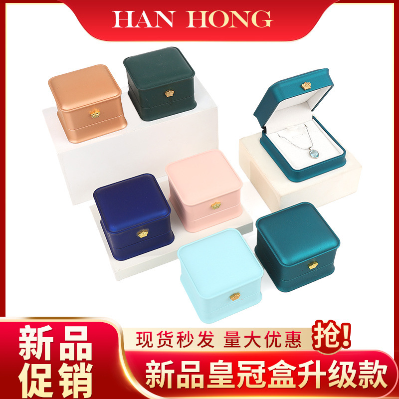 高级感哑光漆面皇冠首饰盒珠宝戒指盒吊坠手链包装盒饰品收纳盒