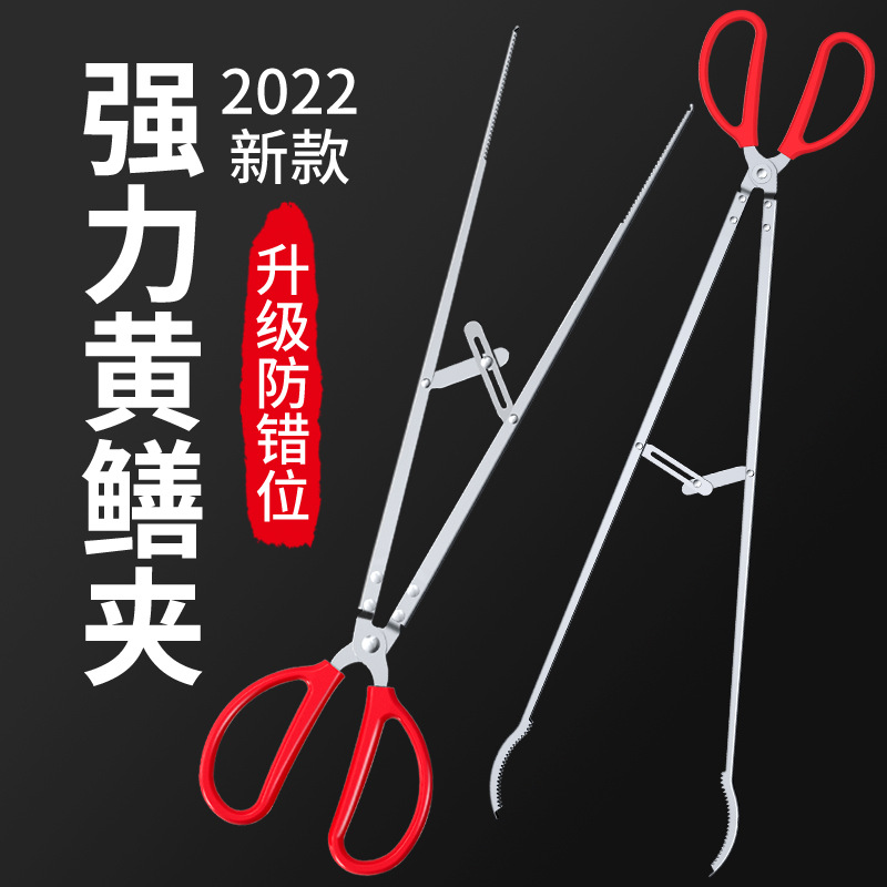 捕泥鳅黄鳝夹鳝鱼夹子不锈钢钳子防滑赶海神器抓螃蟹龙虾专用工具