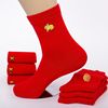 Year of fate Socks lady a pair marry In cylinder Rabbit Embroidery Autumn and winter Bright red Cotton socks