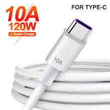 120W 10A USB Type C USB Cable Super Fast Charing Line for跨