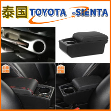 适用于泰国TOYOTA SIENTA扶手箱丰田Sienta中央手扶箱配件原改装