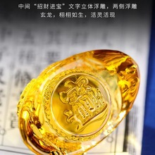 P224开业礼品黄水晶金元宝琉璃龙纹琉璃水晶办公室客厅家居装饰品