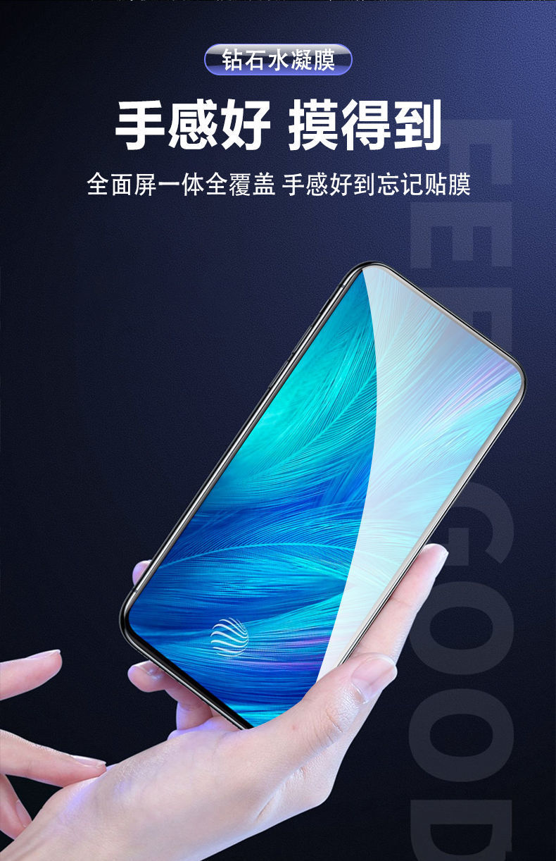 适用vivo iqoo凝膜iqoopro钢化膜手机量子膜neo全屏覆盖包边蓝光