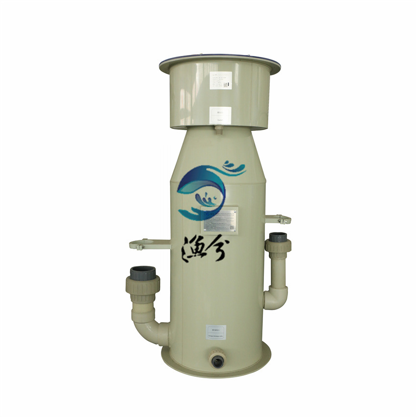 蛋白质分离器南美水族水产养殖水处理设备海淡水处理过滤养殖ps40