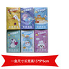 children Stationery Toys wholesale Commissary Pleasantly surprised product customized