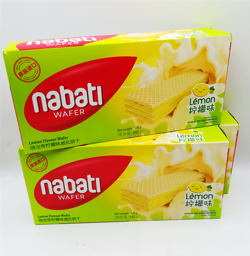 丽芝士145g丽芝士纳宝帝奶酪味香草牛奶味巧克力椰子草莓威化饼干