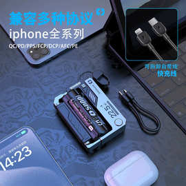机甲可拆卸移动电源充电宝模组弹夹电池适用苹果华为22.5w快充