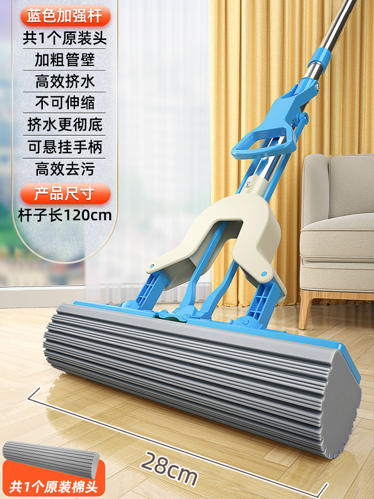 Hand Wash-Free Lazy Mop Folding PVA Mop Absorbent Cleaning Sponge Mop Mopping Gadget Mop Wholesale