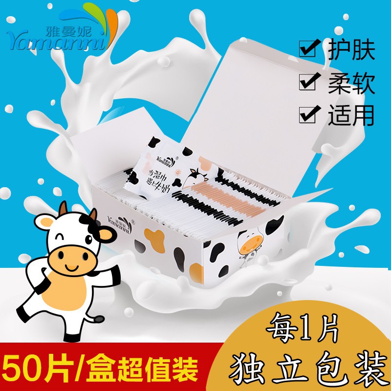 雅曼妮湿巾迷你便携一次性湿纸巾立包装旅游出差清洁湿巾