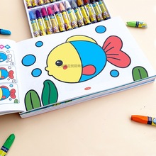 儿童书宝宝入门画画本3-6岁幼儿园手绘画册涂鸦填色图画书涂色本