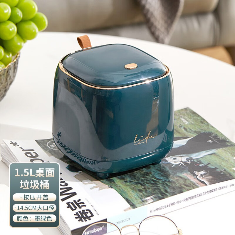 Desktop Trash Bin Household Light Luxury Mini Press Bounce Cover Cute Trumpet Trash Can Desk Wastebasket