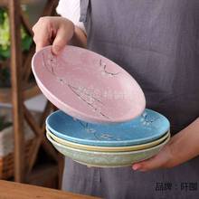 盘子家用日式陶瓷8寸大盘子创意家用菜盘深浅圆盘圆形盘碟套装盘
