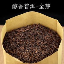 勐海醇香普洱茶熟茶散茶500g古树纯料春茶发酵云南布朗山休闲食品