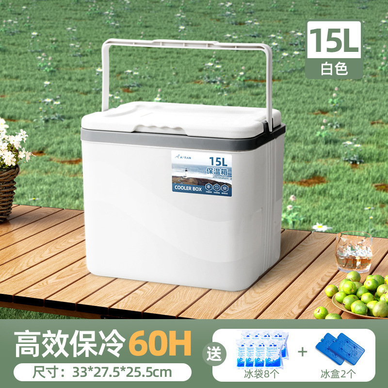 Incubator Refrigerator Home Use and Commercial Use Stall Food Preservation Cold Outdoor Refrigerator Foam Box Portable Vehicle-Mounted Ice Bucket