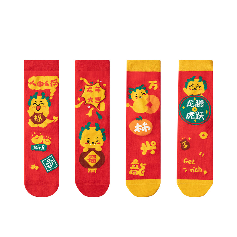 Dragon Year Big Red Socks Son 2024 New Year's Birth Year Red Socks Cartoon Gift Box Mid Tube Cotton Zodiac Festive Lovers' Socks