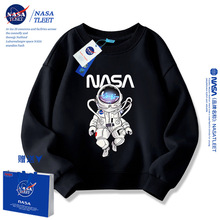 NASA联名男女童卫衣宇航员春秋2024新款衣服潮街圆领上衣休闲亲子
