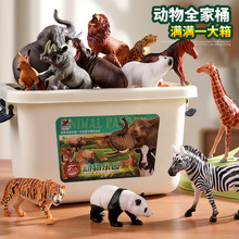 大号仿真动物恐龙玩具套装儿童野生动物园鲨鱼模型老虎狮子男孩