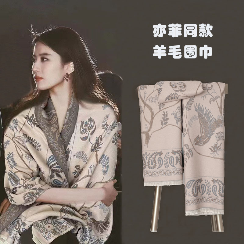 [Wool Scarf] Liu Yifei Celebrity Same Shawl 2023 New Scarf Women's Dual-Use Air Conditioning Blanket Warm