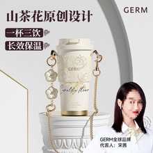 GERM山茶花保温杯咖啡杯新款女生杯子高颜值大容量创意吸管杯水杯