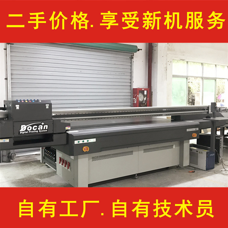 转让东川h1000玻璃装饰画uv平板打印机 2513uv喷画机回收