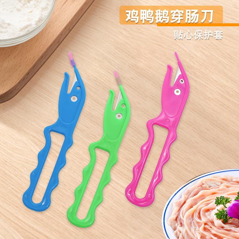 不锈刀鸡加厚厨具鹅肠肠剪刀刀肠鸡鸭清鹅方便通肠清洗家禽肠不锈