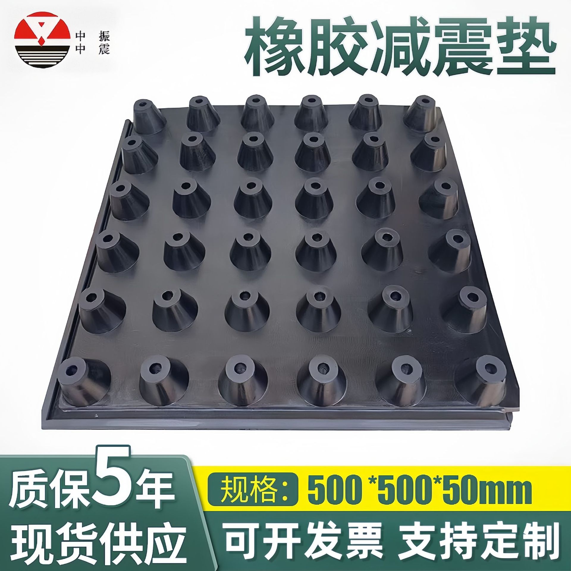 frf型橡胶减震垫橡胶隔震隔音垫 橡胶浮筑地板浮筑地面隔振-阿里巴巴