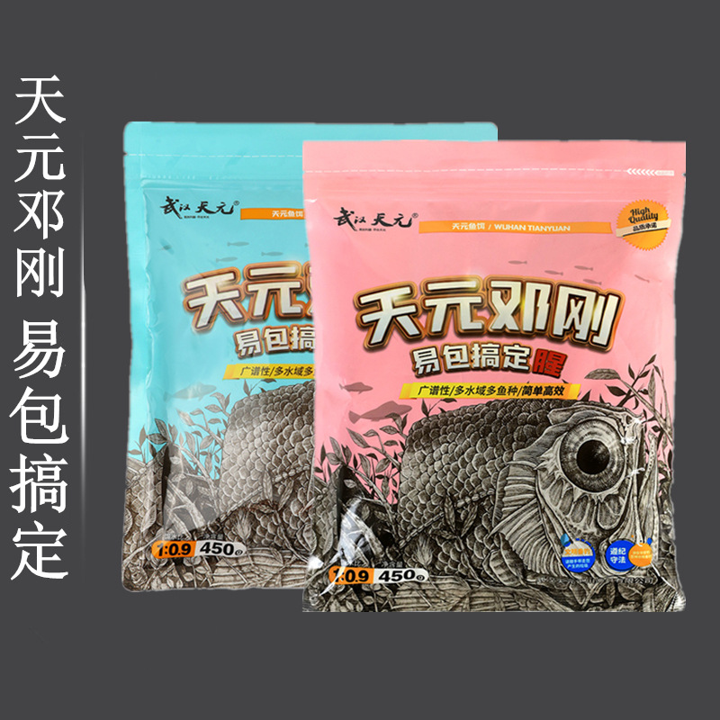 武汉天元邓刚一易包搞定腥味香味版鲫鱼鲤鱼四季钓鱼综合鱼饵450g
