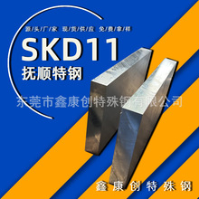 抚钢精炼skd11模具钢 耐高温压铸模用Cr12Mo1V模具钢板厂家现货