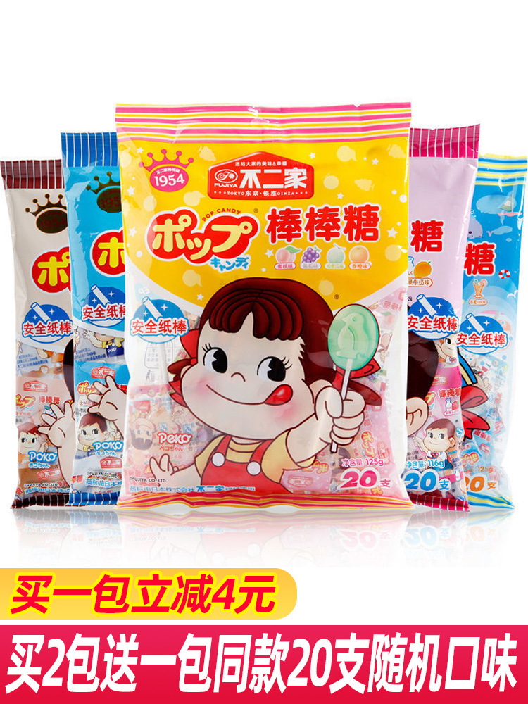 月神公园