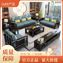 新中式实木沙发组合禅意现代简约客厅储物沙发小户型家具冬夏两用